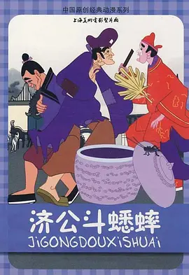 捆绑调教sm束缚车
