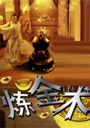 吸引人的妹妹